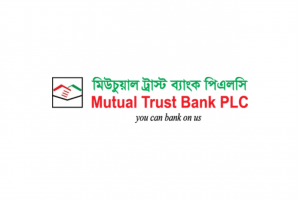 MTB ব্যক্তিগত ঋণ: আপনার স্বপ্ন পূরণে দ্রুত, সহজ এবং সাশ্রয়ী সমাধান