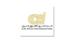 قدّم على قرض بنكـرز بسهولة وسرعة من البنك العربي الأفريقي الدولي