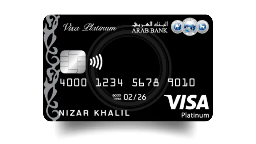 دليل التقديم على بطاقة Arab Bank Visa Platinum