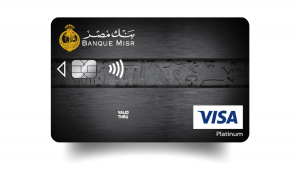 دليلك للتقديم على بطاقة Banque Misr Visa Platinum
