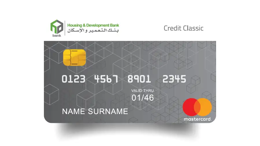 HDB Classic (Gold)