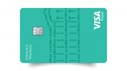 NBG Prepaid Mastercard: ασφάλεια και ελευθερία για τις καθημερινές σας αγορές