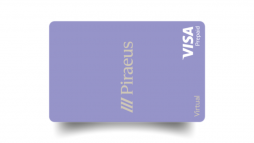 Piraeus Virtual Prepaid: ο έξυπνος τρόπος να πληρώνετε και να κερδίζετε ανταμοιβές