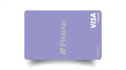 Piraeus Virtual Prepaid: ο έξυπνος τρόπος να πληρώνετε και να κερδίζετε ανταμοιβές