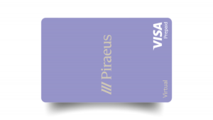 Piraeus Virtual Prepaid: ο έξυπνος τρόπος να πληρώνετε και να κερδίζετε ανταμοιβές
