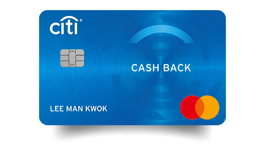 Citi Cash Back信用卡 信用卡 申請：指定簽賬享2%現金回贈