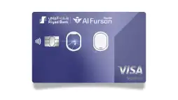 بطاقة بنك الرياض الفرسان سيغنتشر