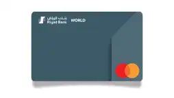 بطاقة بنك الرياض وورلد
