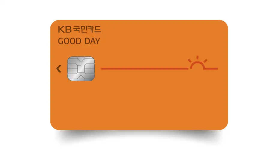 KB Kookmin Good Day