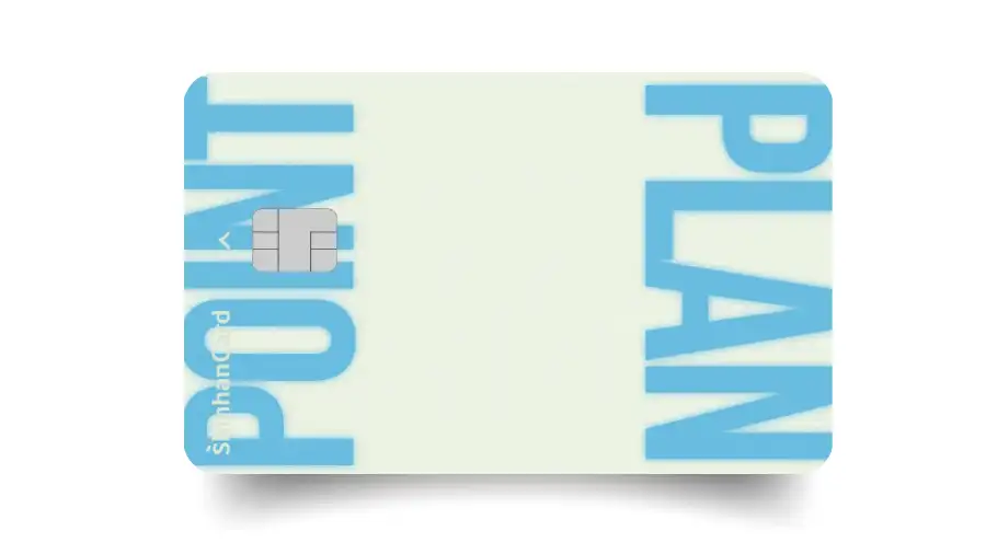 Shinhan Card Point Plan